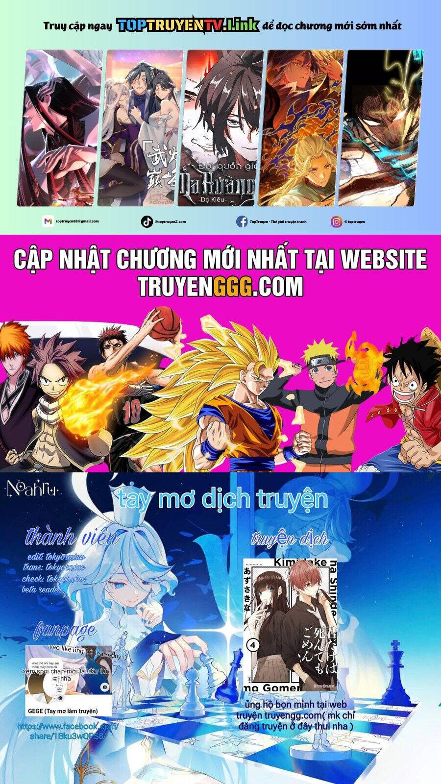 Cho Dù Tôi Có Chết, Tôi Cũng Sẽ Không Chọn Cậu: Chapter 33