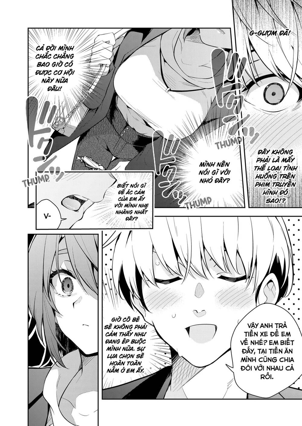 Yumeochi - Mơ Về Những Ngày Ta Yêu Nhau: Chapter 1