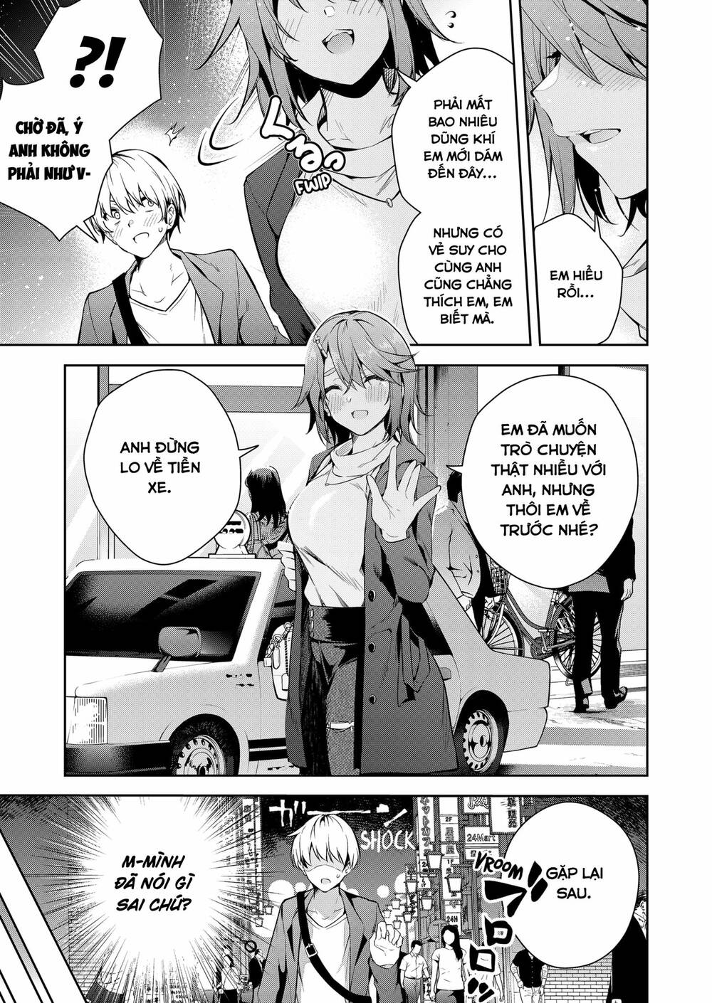 Yumeochi - Mơ Về Những Ngày Ta Yêu Nhau: Chapter 1