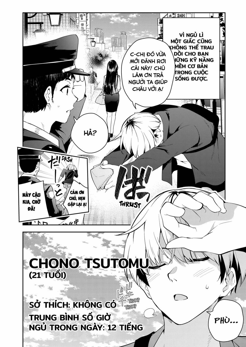 Yumeochi - Mơ Về Những Ngày Ta Yêu Nhau: Chapter 1