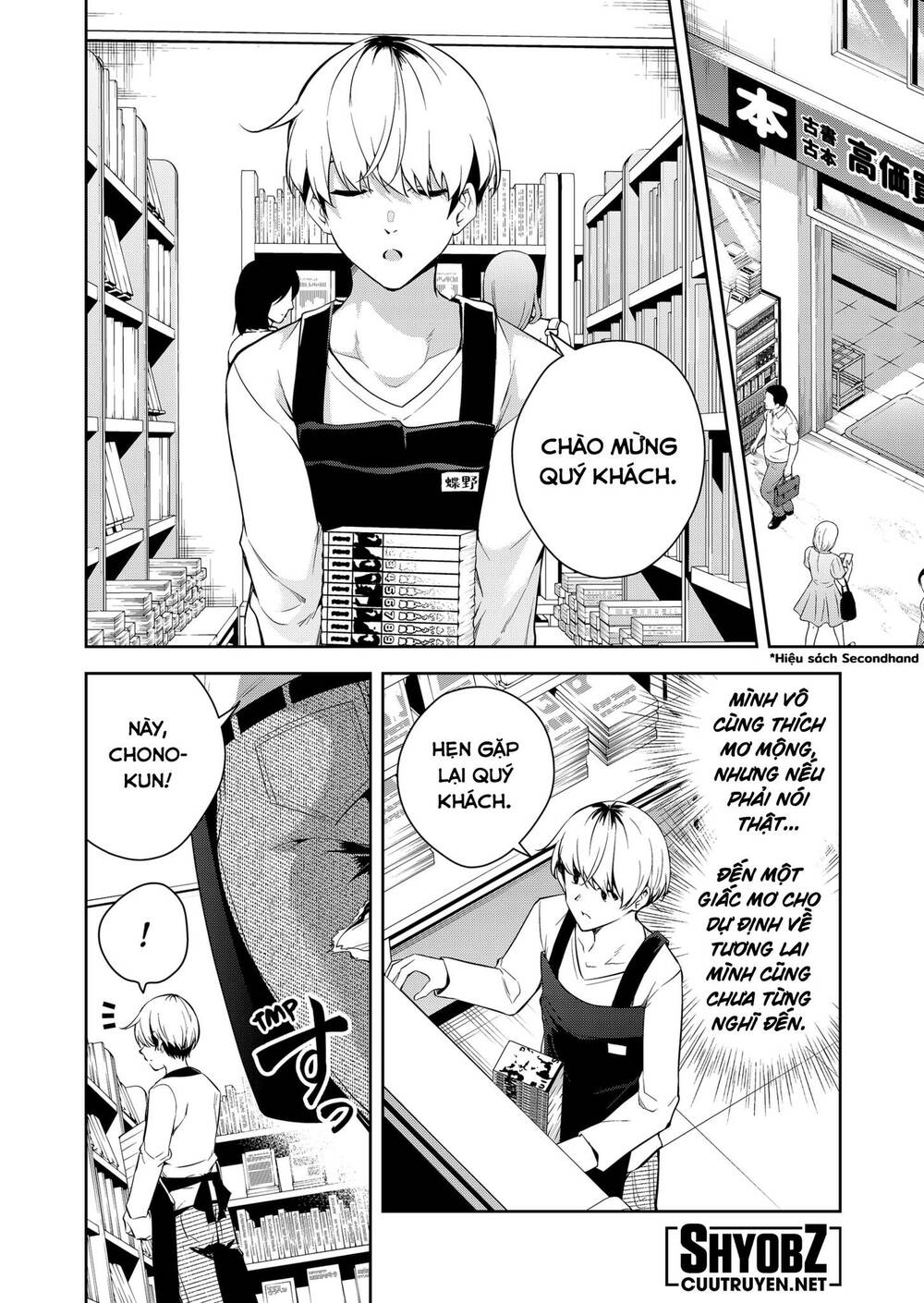 Yumeochi - Mơ Về Những Ngày Ta Yêu Nhau: Chapter 1