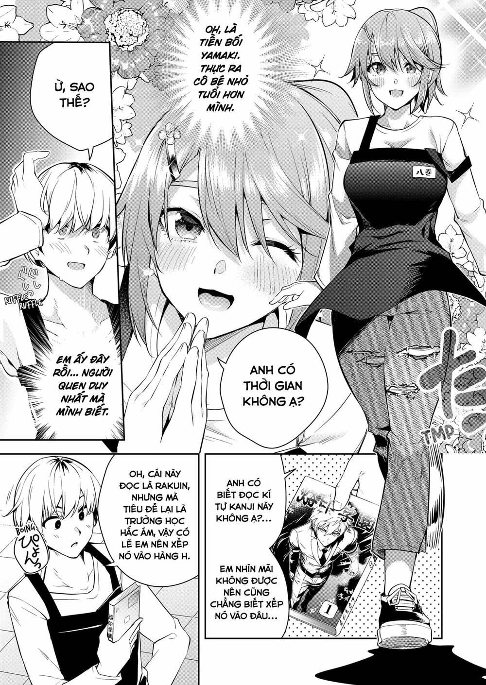 Yumeochi - Mơ Về Những Ngày Ta Yêu Nhau: Chapter 1