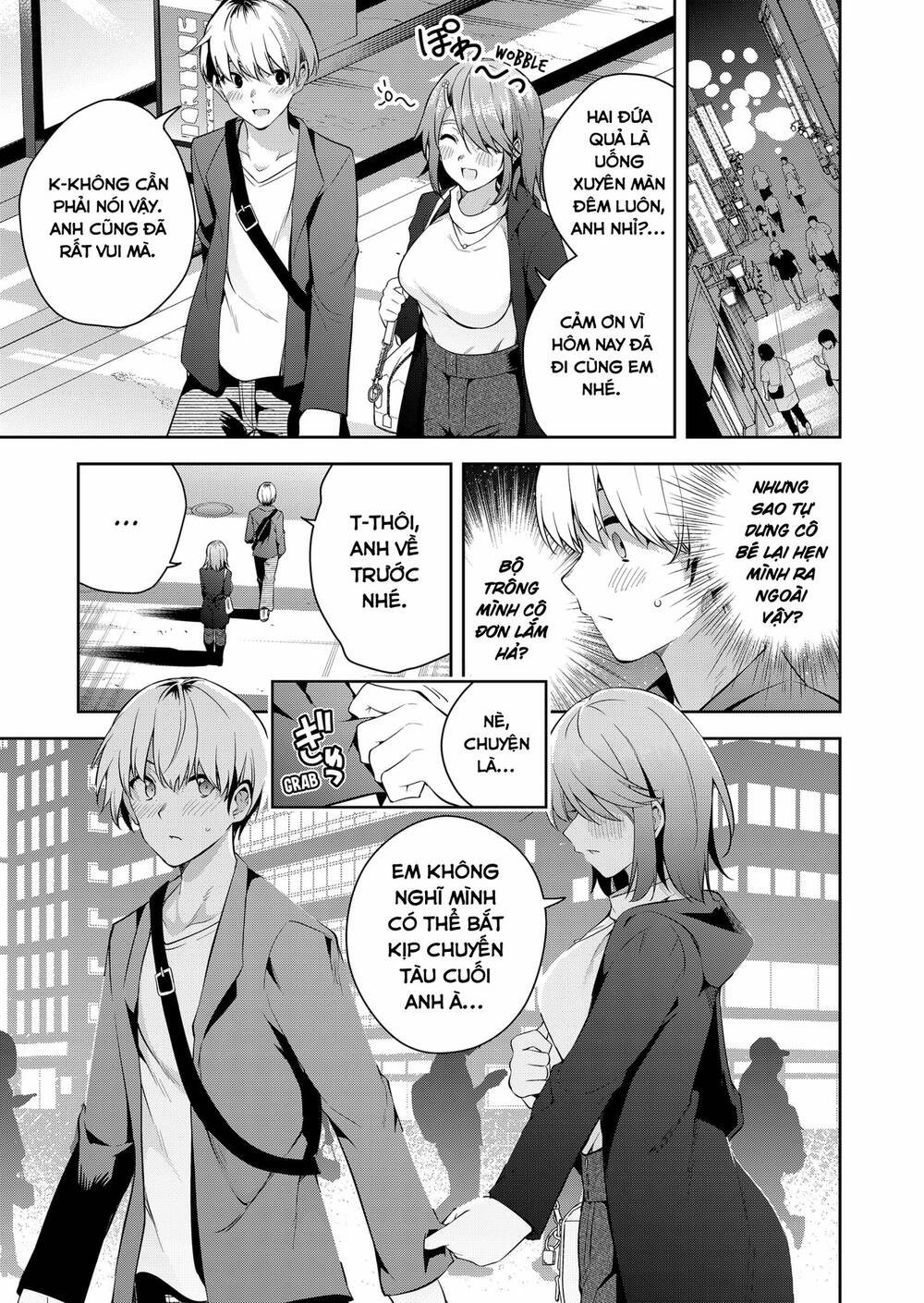 Yumeochi - Mơ Về Những Ngày Ta Yêu Nhau: Chapter 1