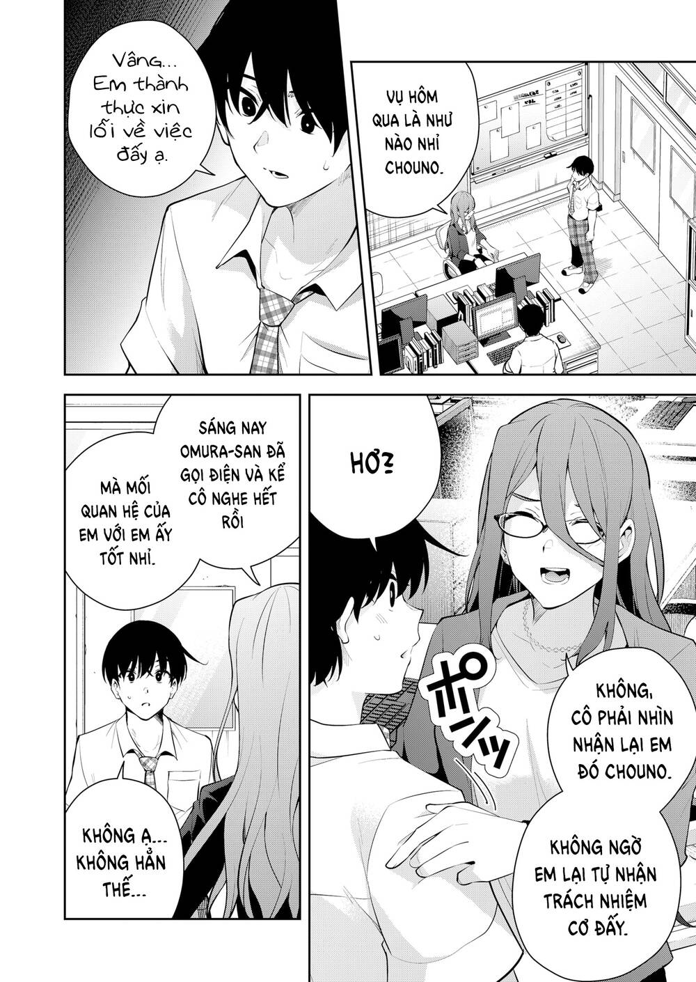 Yumeochi - Mơ Về Những Ngày Ta Yêu Nhau: Chapter 12: Karaoke