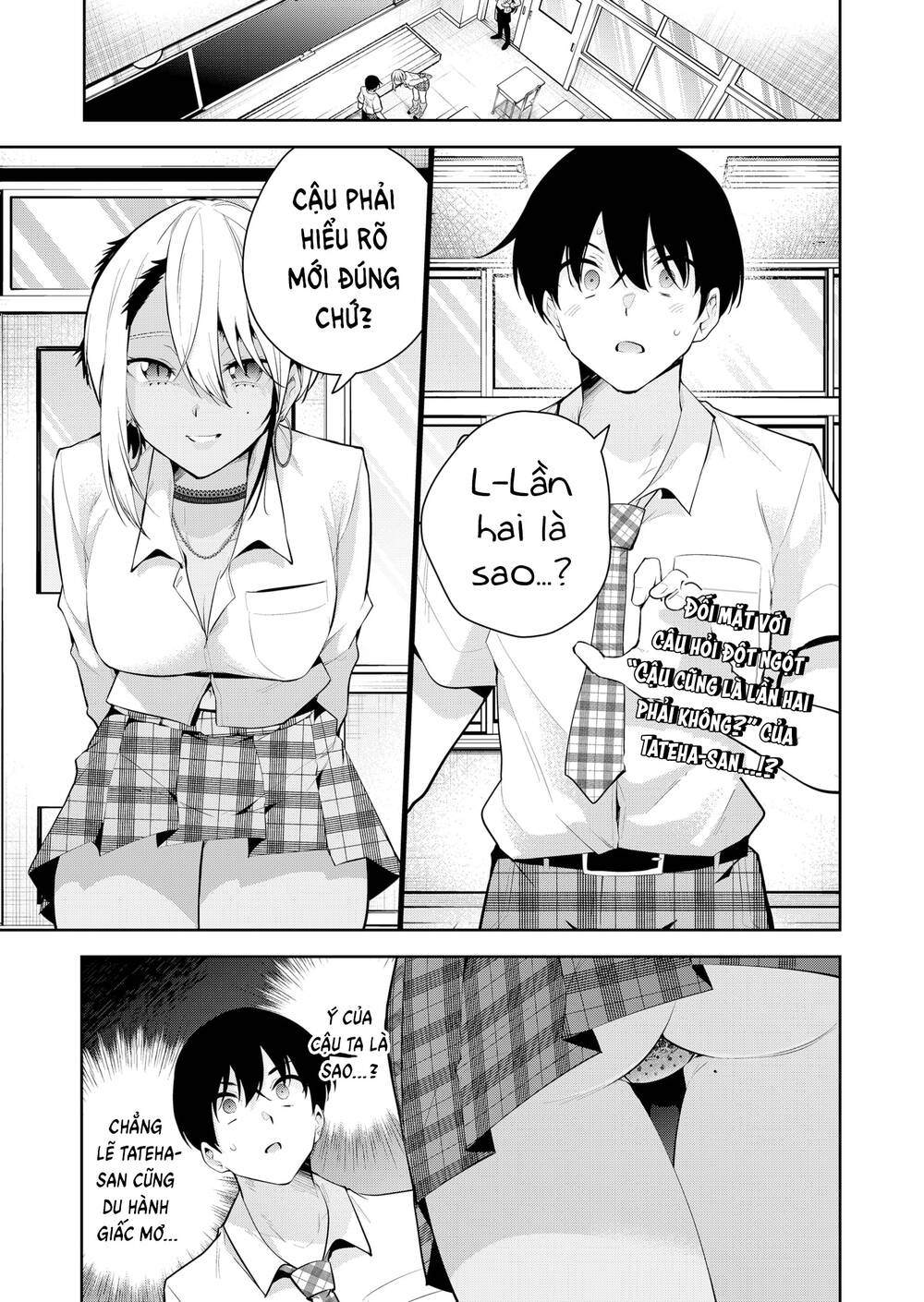 Yumeochi - Mơ Về Những Ngày Ta Yêu Nhau: Chapter 17: Nụ hôn đầu