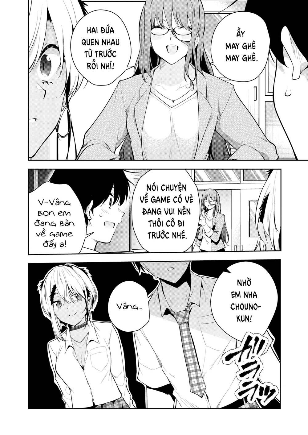 Yumeochi - Mơ Về Những Ngày Ta Yêu Nhau: Chapter 17: Nụ hôn đầu