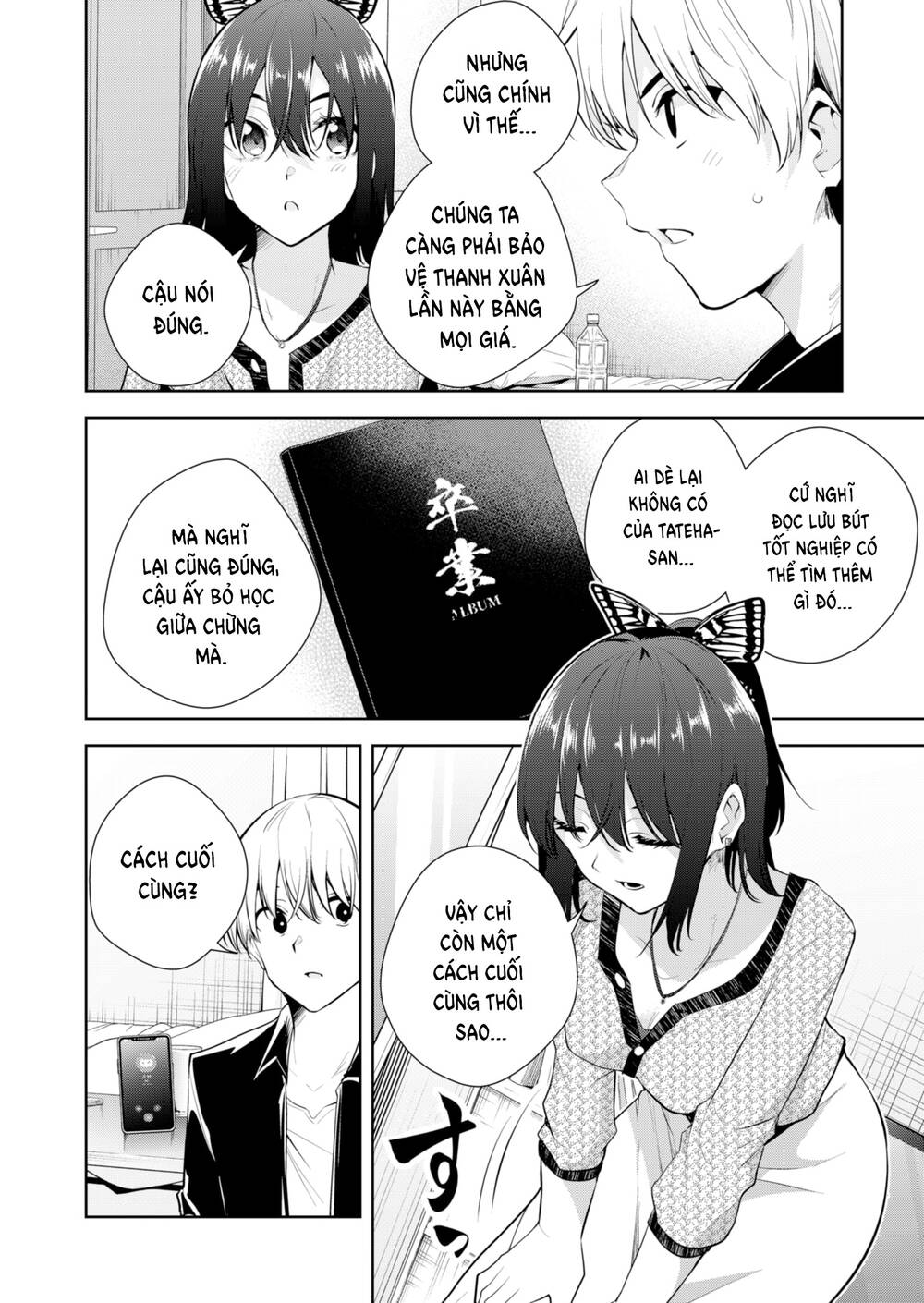 Yumeochi - Mơ Về Những Ngày Ta Yêu Nhau: Chapter 19