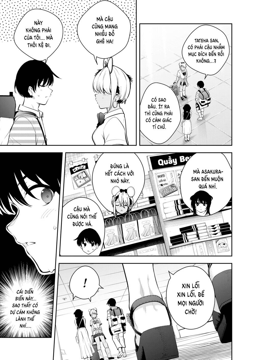 Yumeochi - Mơ Về Những Ngày Ta Yêu Nhau: Chapter 26