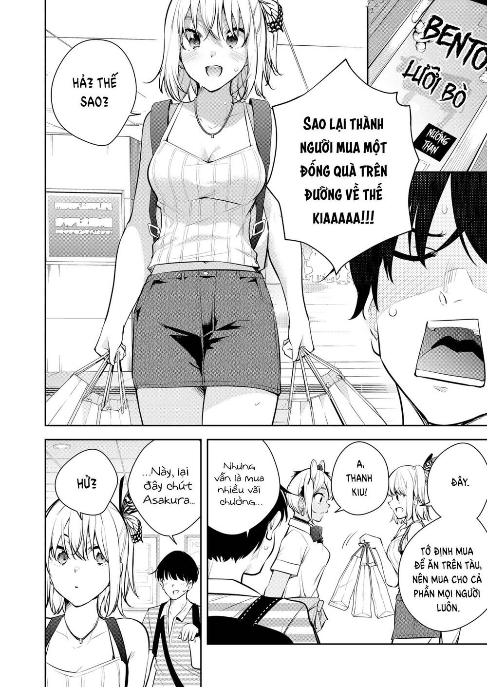 Yumeochi - Mơ Về Những Ngày Ta Yêu Nhau: Chapter 26
