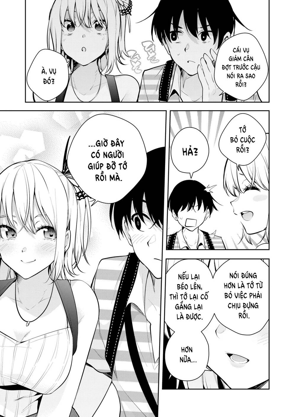 Yumeochi - Mơ Về Những Ngày Ta Yêu Nhau: Chapter 26