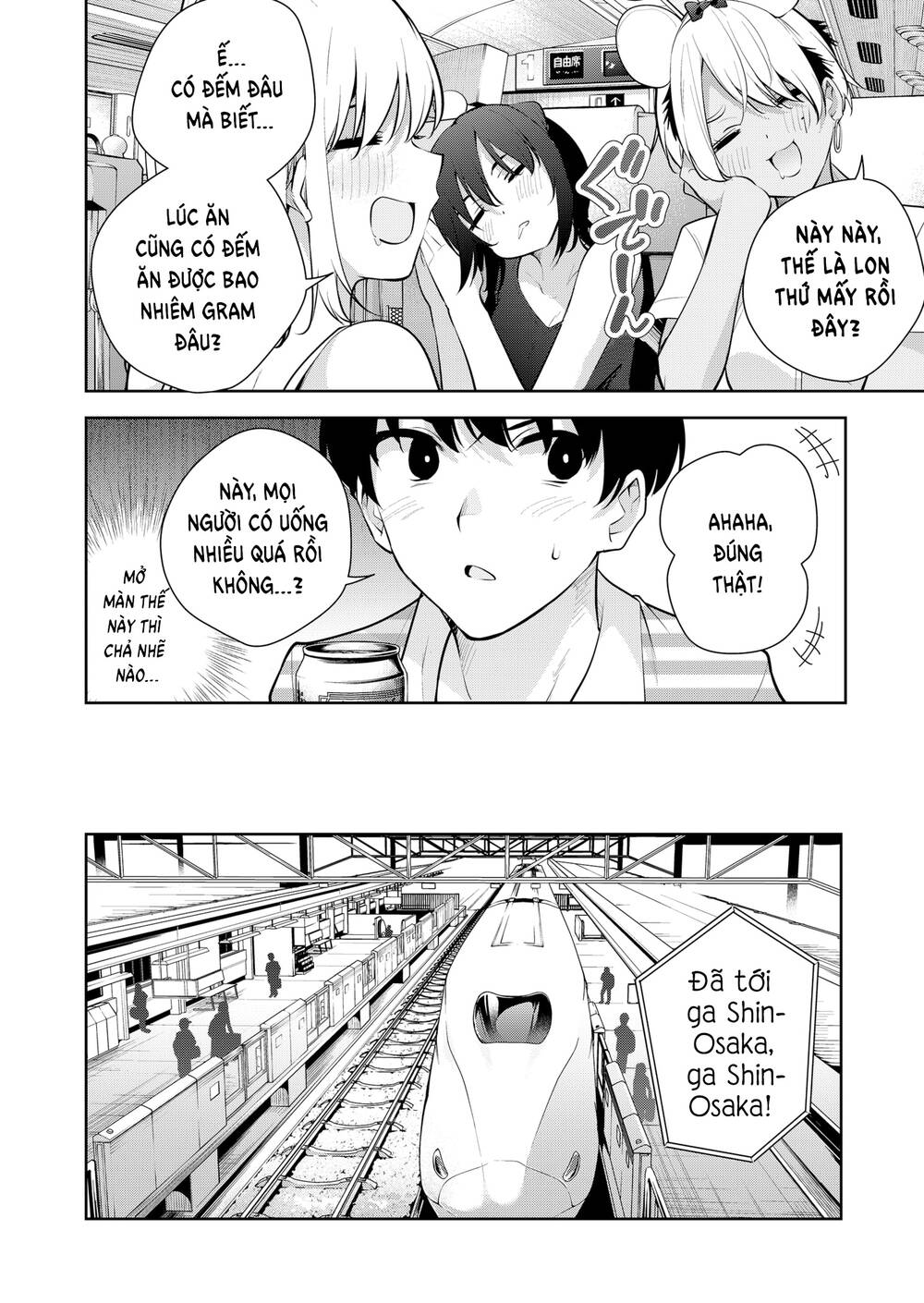 Yumeochi - Mơ Về Những Ngày Ta Yêu Nhau: Chapter 26