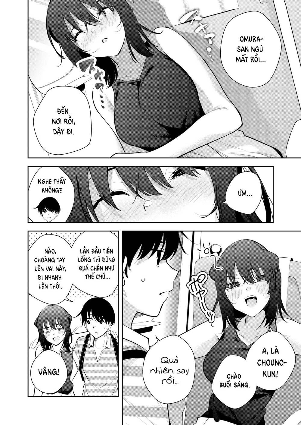Yumeochi - Mơ Về Những Ngày Ta Yêu Nhau: Chapter 26