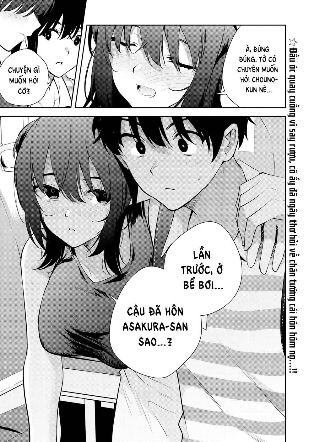 Yumeochi - Mơ Về Những Ngày Ta Yêu Nhau: Chapter 26