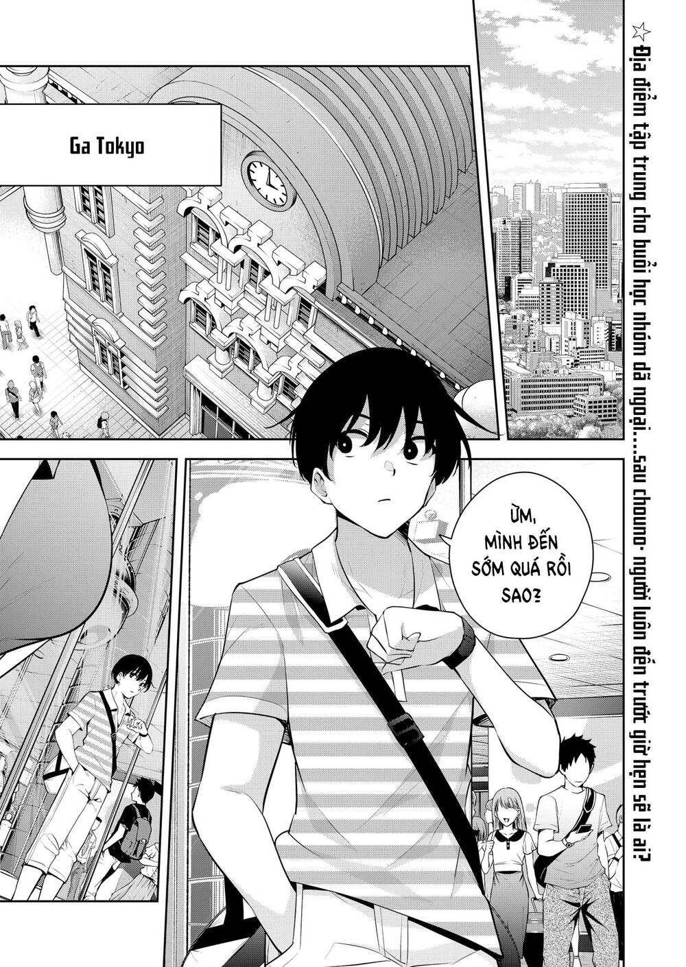 Yumeochi - Mơ Về Những Ngày Ta Yêu Nhau: Chapter 26