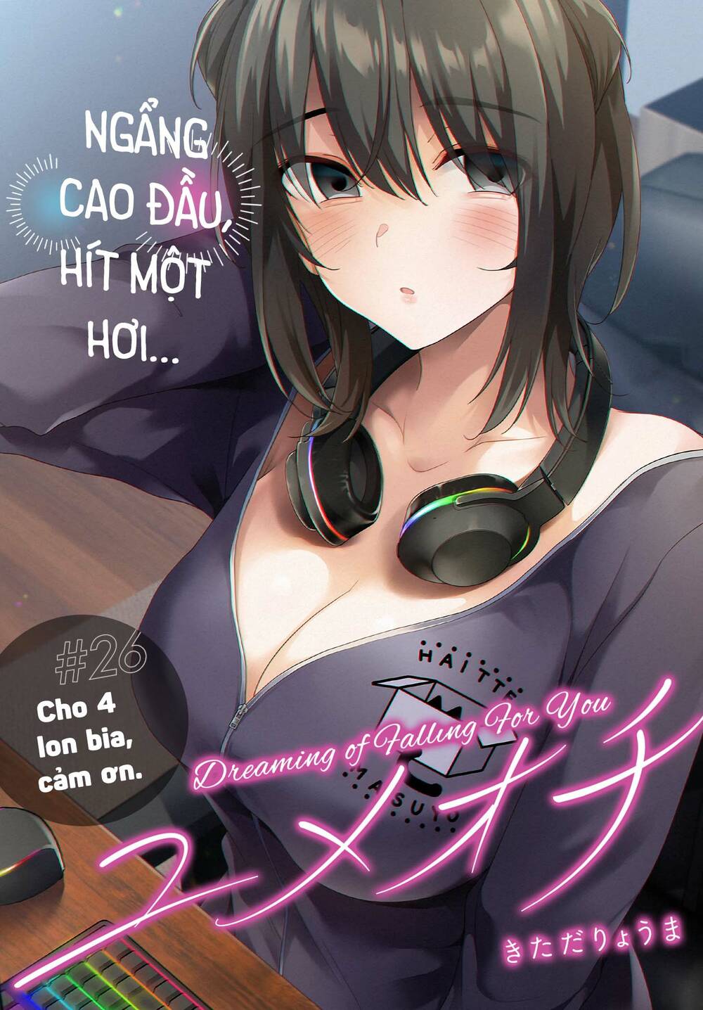 Yumeochi - Mơ Về Những Ngày Ta Yêu Nhau: Chapter 26