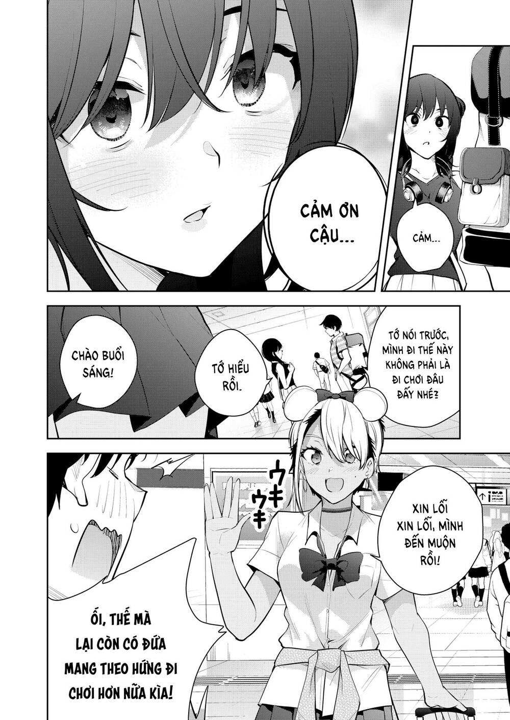 Yumeochi - Mơ Về Những Ngày Ta Yêu Nhau: Chapter 26