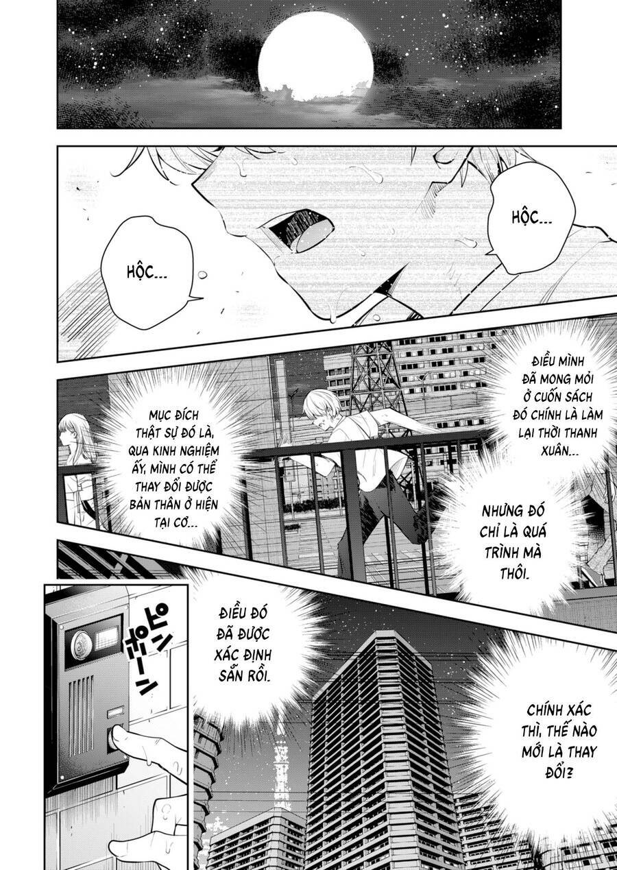 Yumeochi - Mơ Về Những Ngày Ta Yêu Nhau: Chapter 28