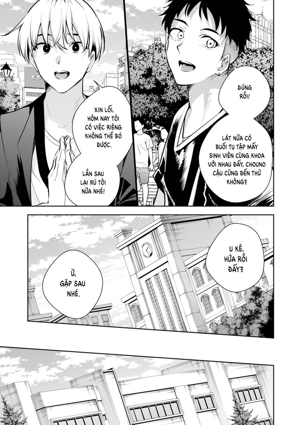 Yumeochi - Mơ Về Những Ngày Ta Yêu Nhau: Chapter 30