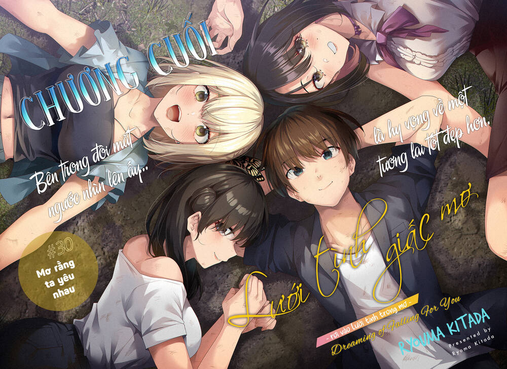 Yumeochi - Mơ Về Những Ngày Ta Yêu Nhau: Chapter 30