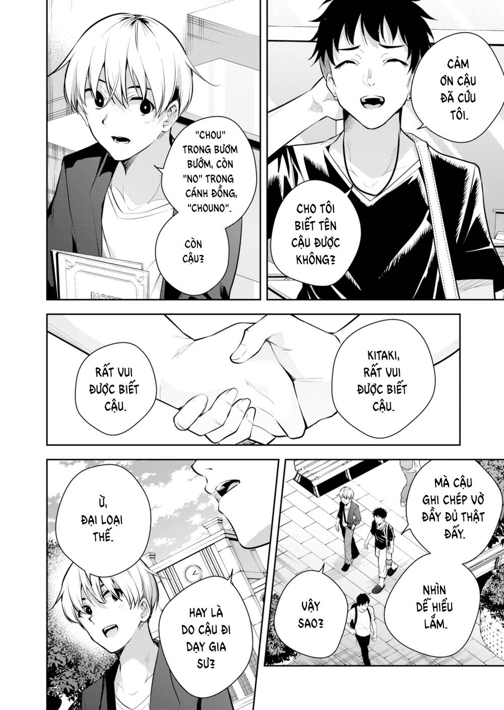 Yumeochi - Mơ Về Những Ngày Ta Yêu Nhau: Chapter 30