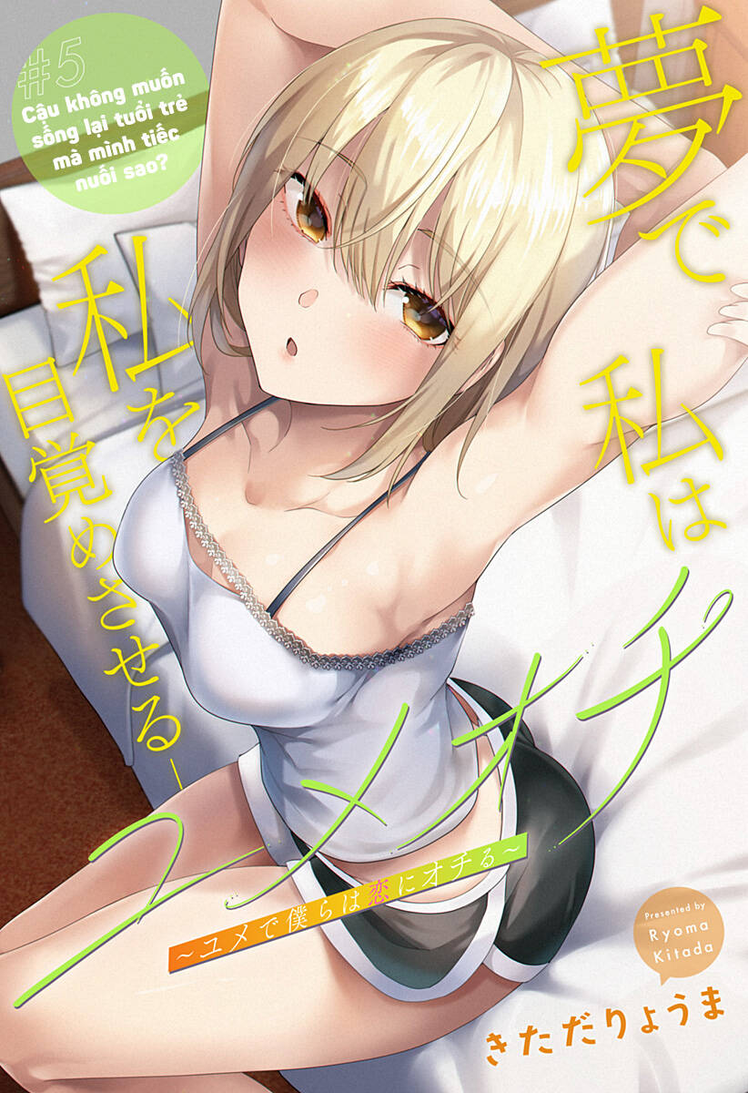 Yumeochi - Mơ Về Những Ngày Ta Yêu Nhau: Chapter 5: - Cậu không muốn sống lại tuổi trẻ sao?