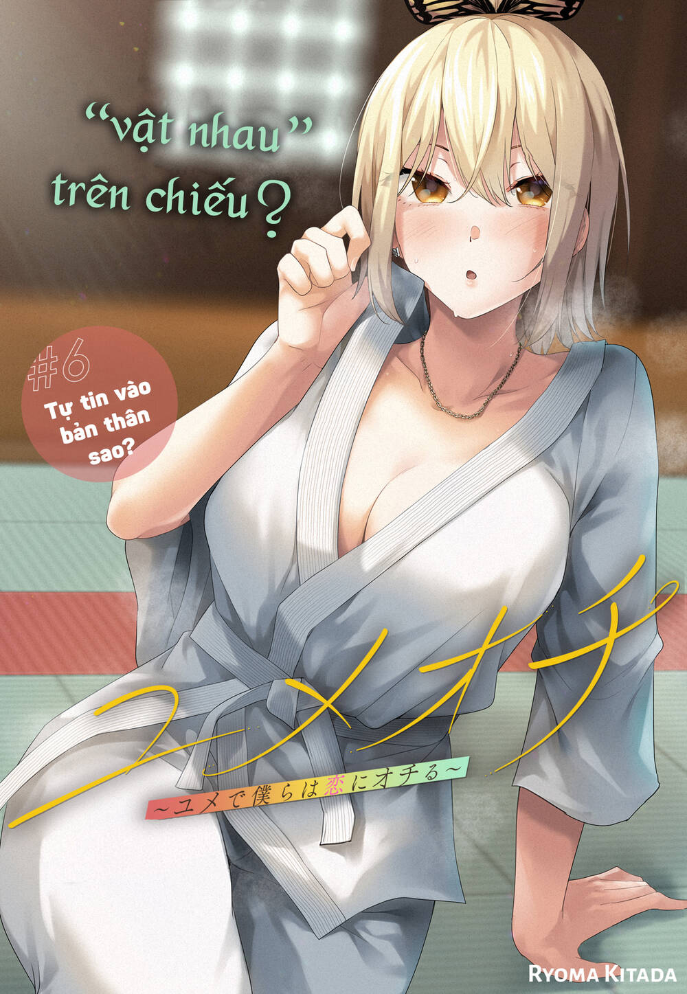 Yumeochi - Mơ Về Những Ngày Ta Yêu Nhau: Chapter 6: Vật nhau trên "Giường"