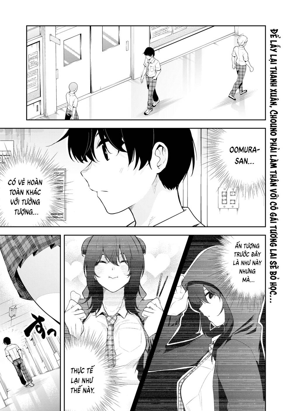 Yumeochi - Mơ Về Những Ngày Ta Yêu Nhau: Chapter 8: Cậu mà không đi học nữa thì tớ buồn lắm