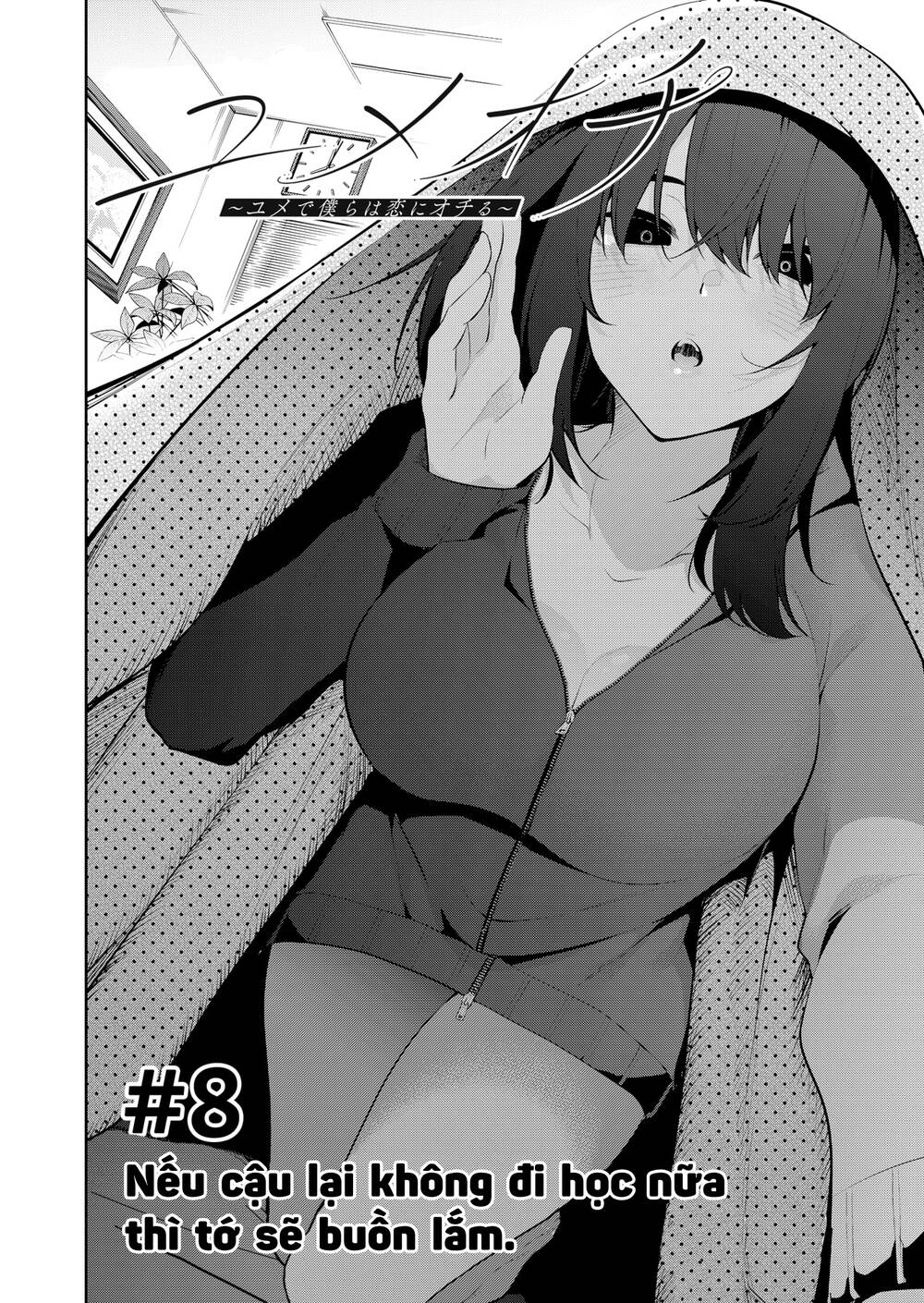 Yumeochi - Mơ Về Những Ngày Ta Yêu Nhau: Chapter 8: Cậu mà không đi học nữa thì tớ buồn lắm