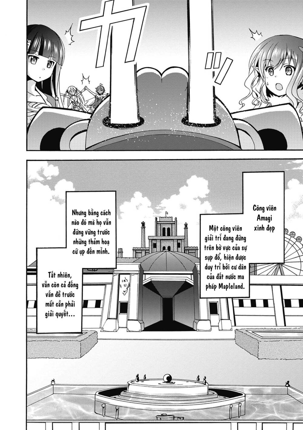 Amagi Brilliant Park: Chapter 11