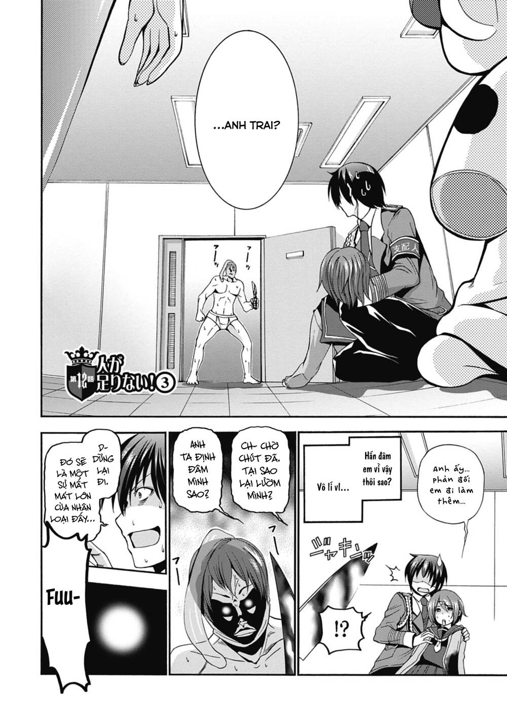 Amagi Brilliant Park: Chapter 12