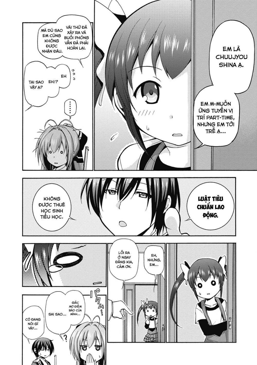 Amagi Brilliant Park: Chapter 12