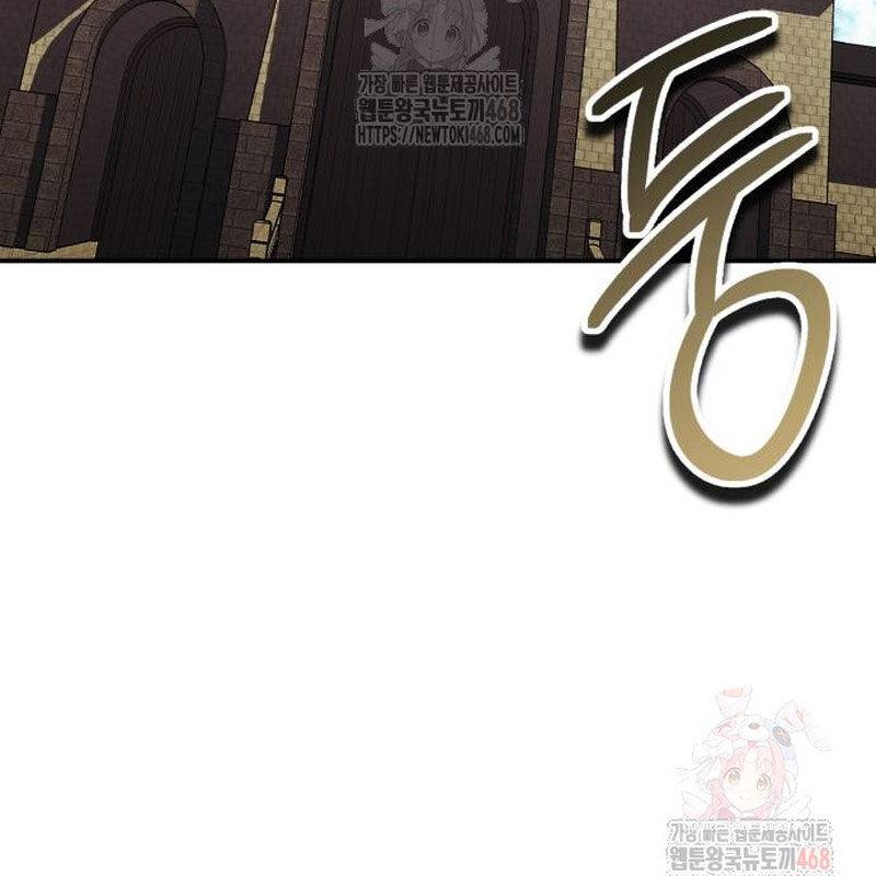 Quy Hoàn Lục Ma Đạo: Chapter 66