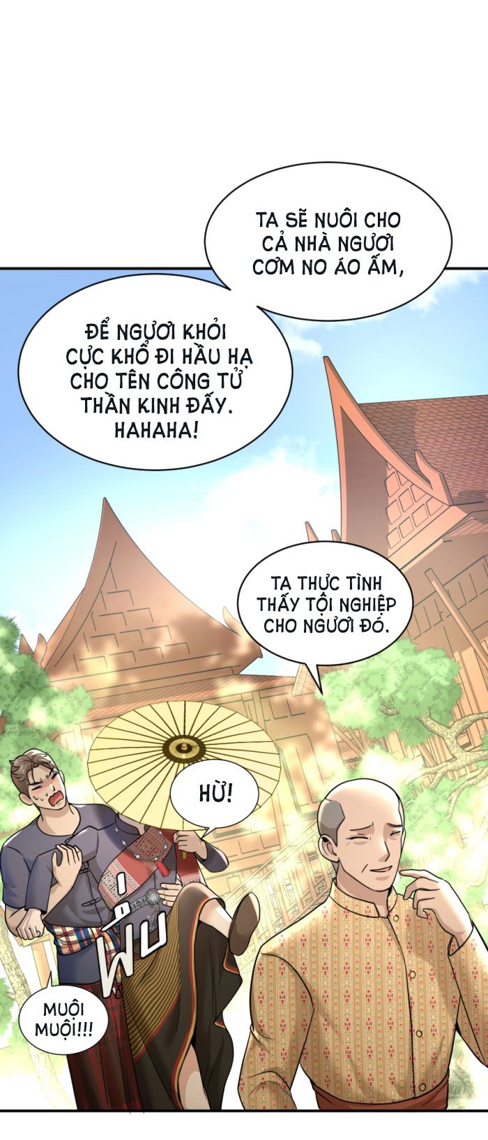 Tôi Là Công Tử Đẹp Trai Nhất Xứ Xiêm: Chapter 11.1