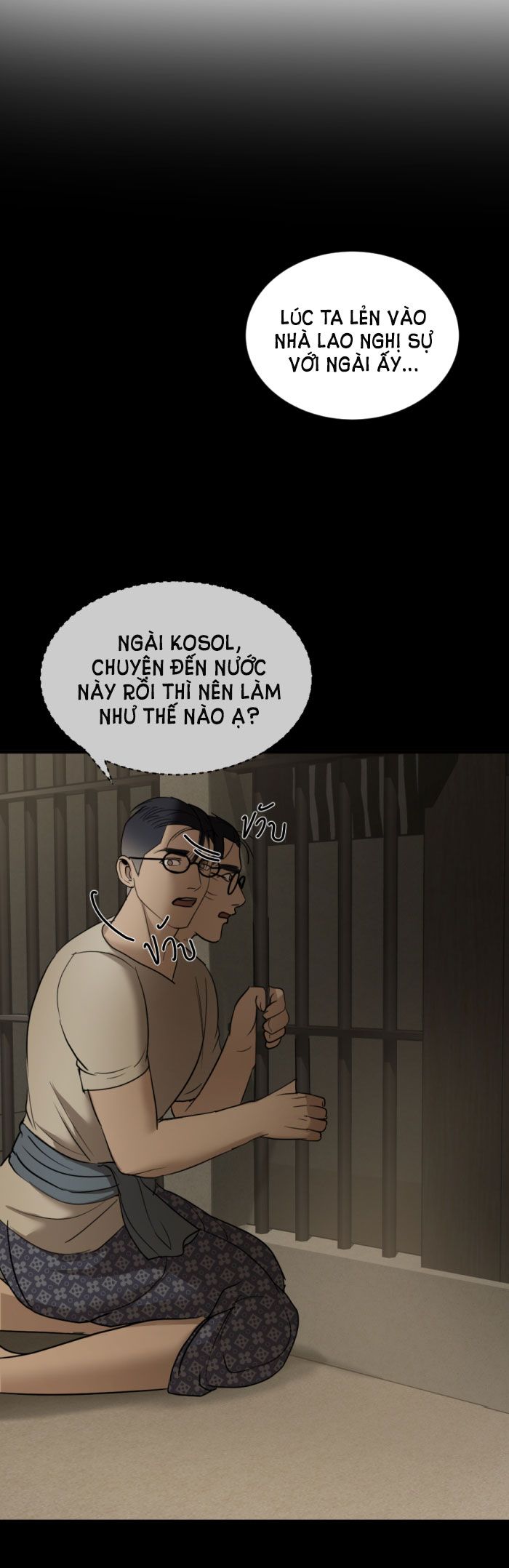 Tôi Là Công Tử Đẹp Trai Nhất Xứ Xiêm: Chapter 11.2