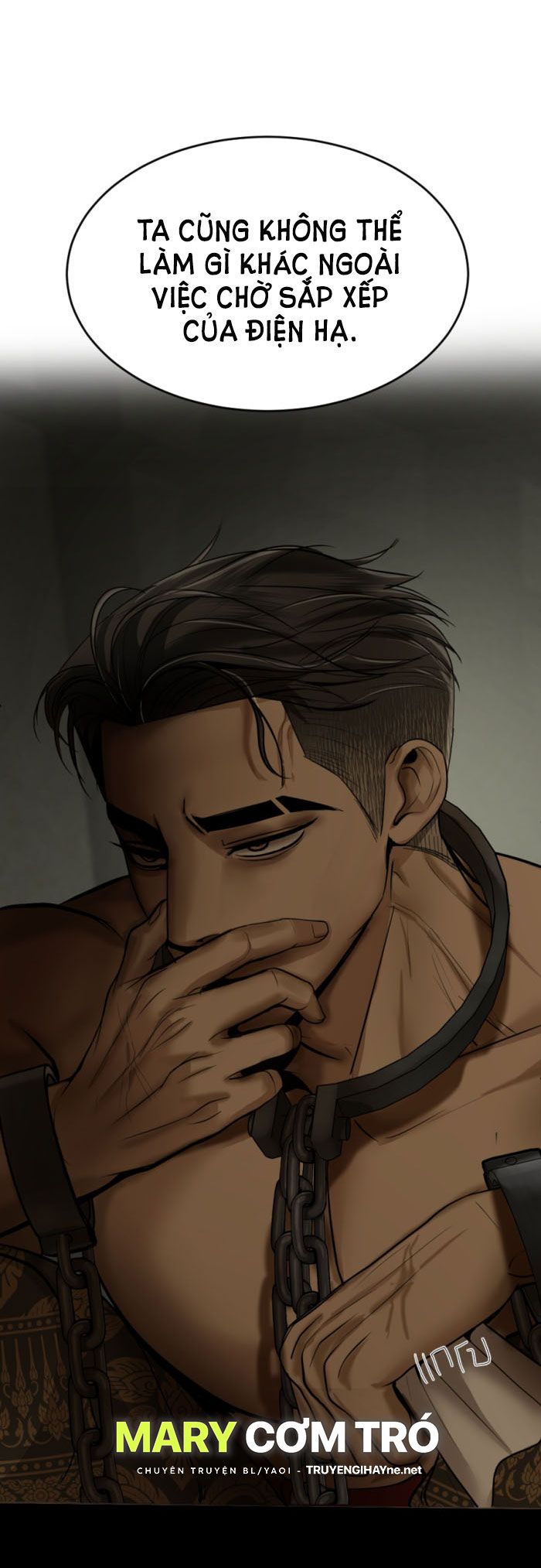 Tôi Là Công Tử Đẹp Trai Nhất Xứ Xiêm: Chapter 11.2