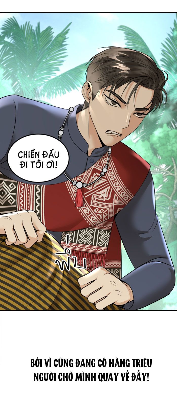 Tôi Là Công Tử Đẹp Trai Nhất Xứ Xiêm: Chapter 12.1