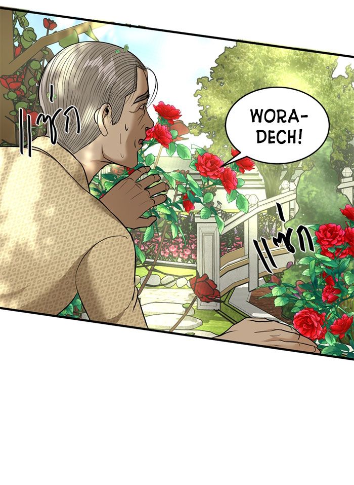 Tôi Là Công Tử Đẹp Trai Nhất Xứ Xiêm: Chapter 13.2