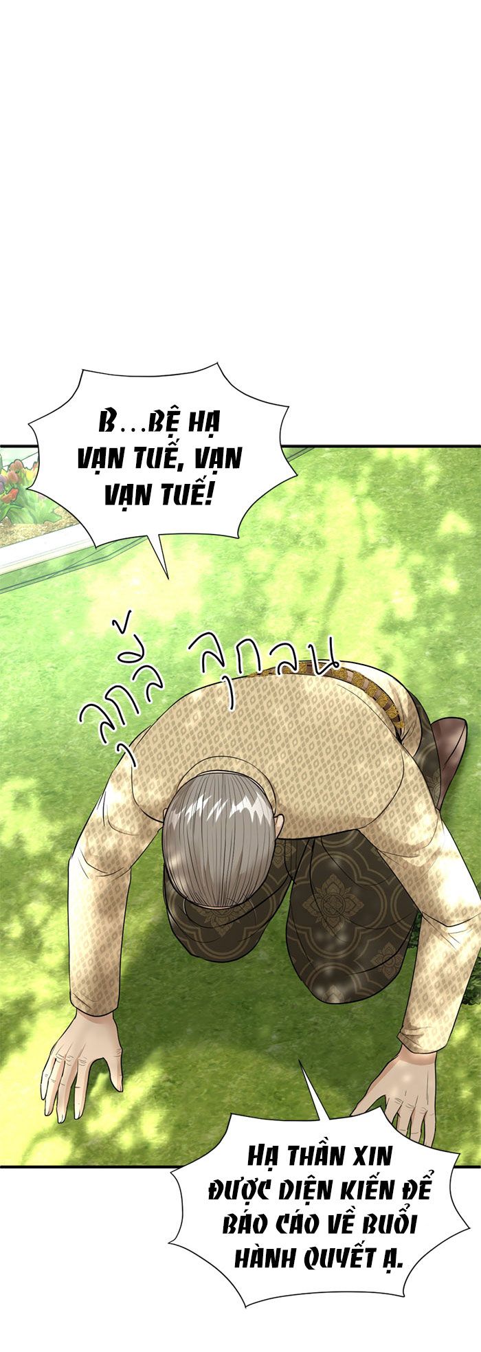 Tôi Là Công Tử Đẹp Trai Nhất Xứ Xiêm: Chapter 13.2