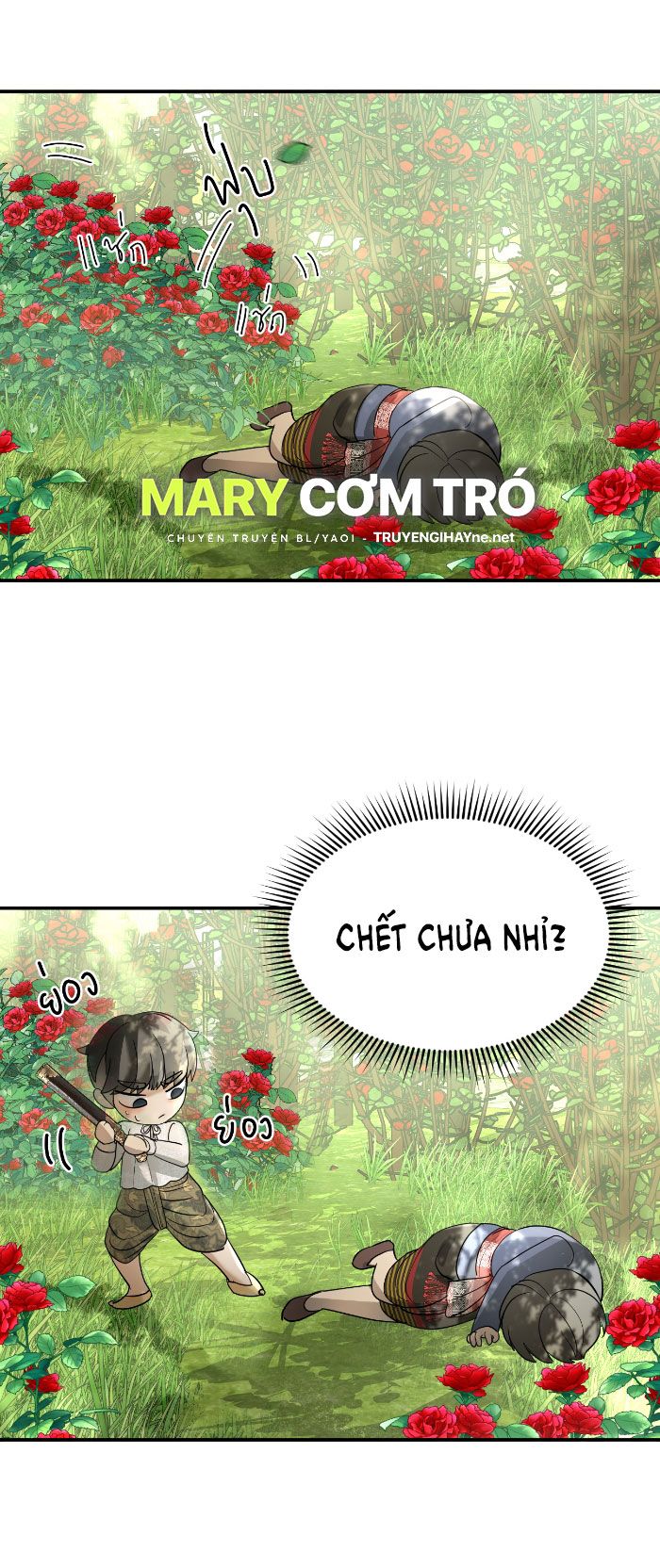 Tôi Là Công Tử Đẹp Trai Nhất Xứ Xiêm: Chapter 14.2