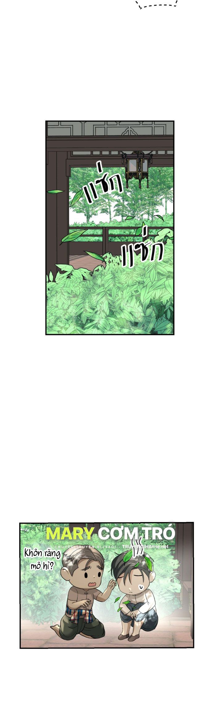 Tôi Là Công Tử Đẹp Trai Nhất Xứ Xiêm: Chapter 16.1