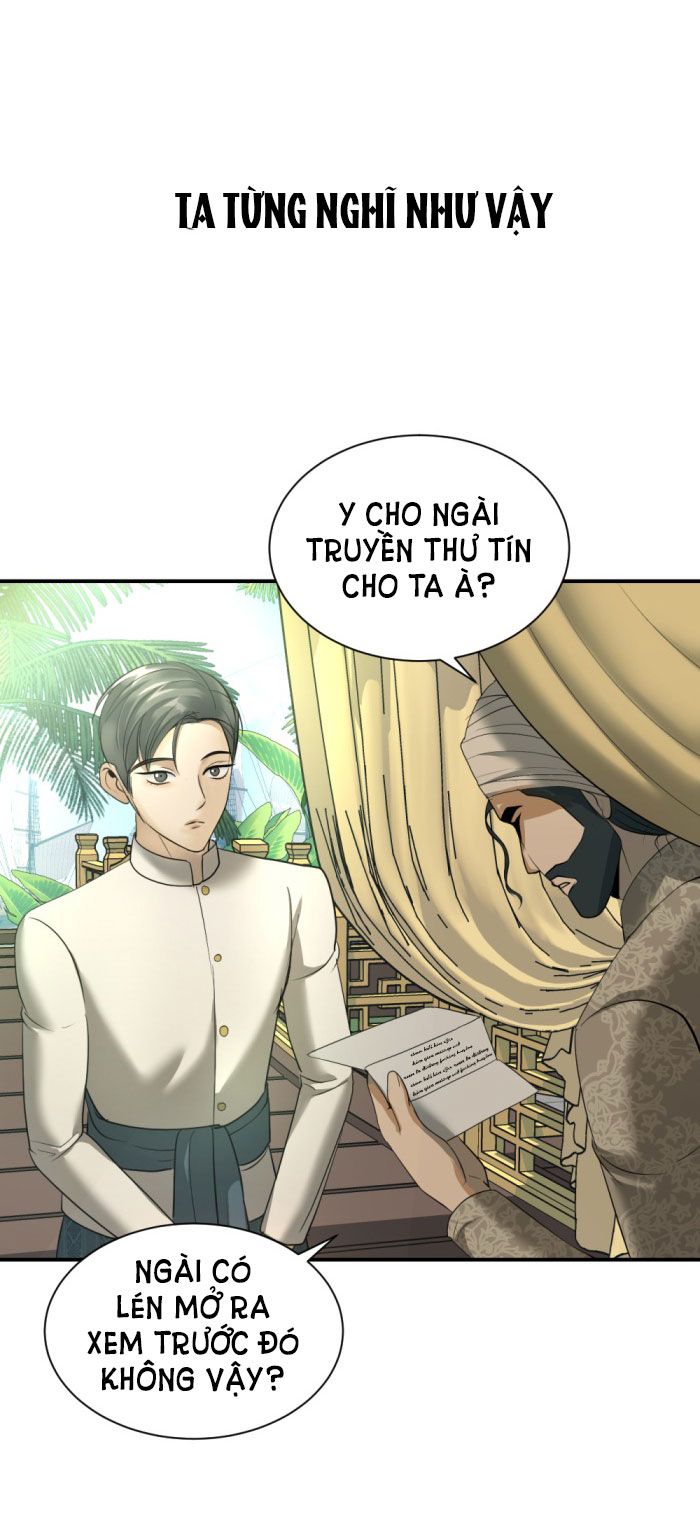 Tôi Là Công Tử Đẹp Trai Nhất Xứ Xiêm: Chapter 16.2