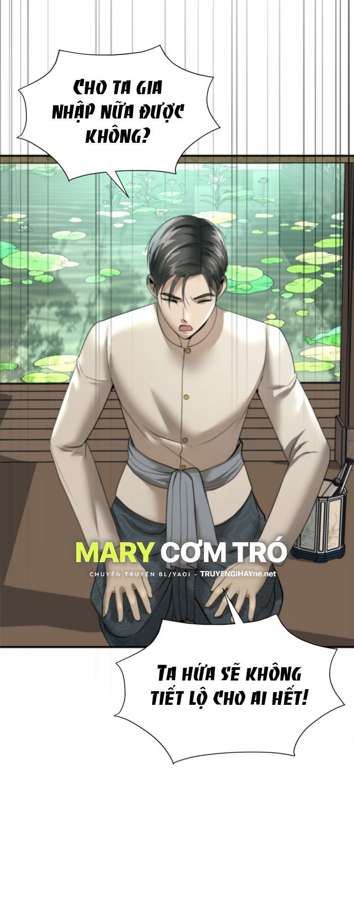 Tôi Là Công Tử Đẹp Trai Nhất Xứ Xiêm: Chapter 16.2