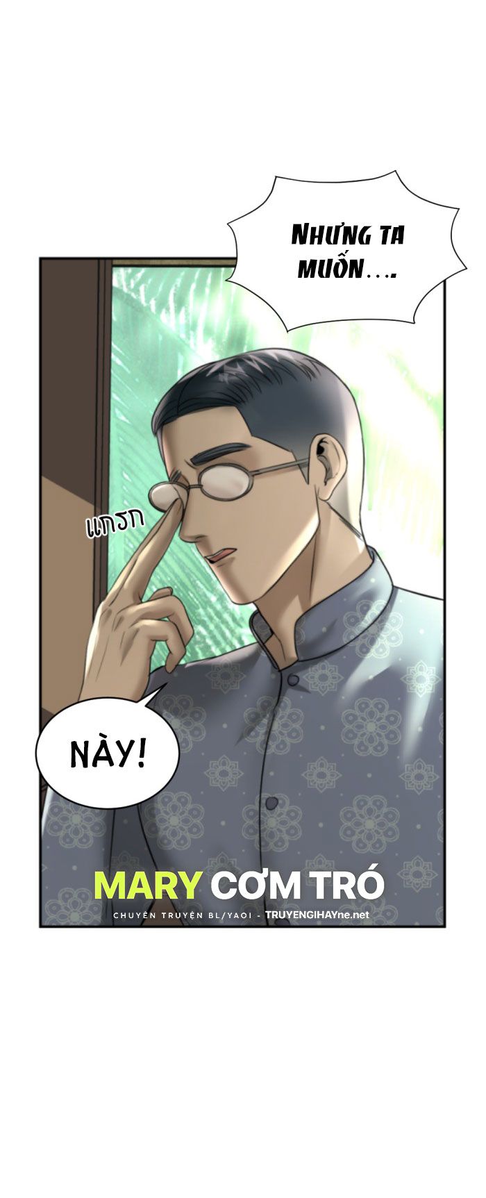 Tôi Là Công Tử Đẹp Trai Nhất Xứ Xiêm: Chapter 16.2