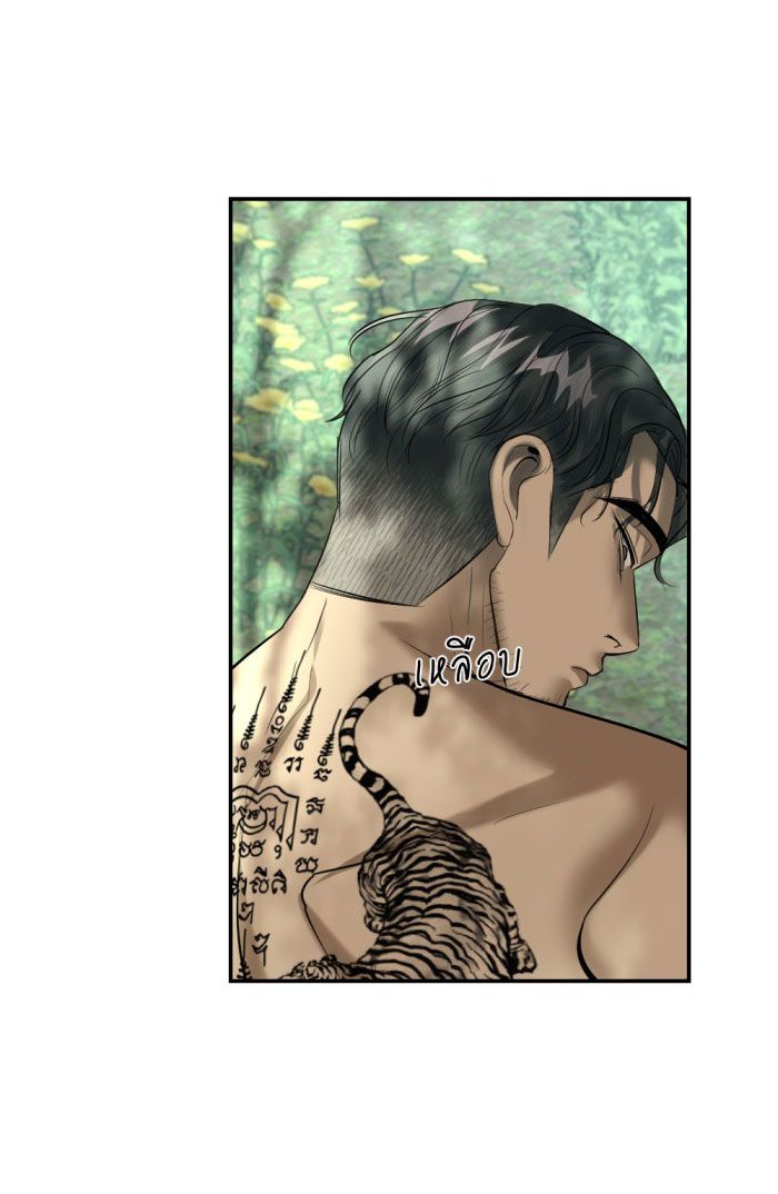Tôi Là Công Tử Đẹp Trai Nhất Xứ Xiêm: Chapter 17.1