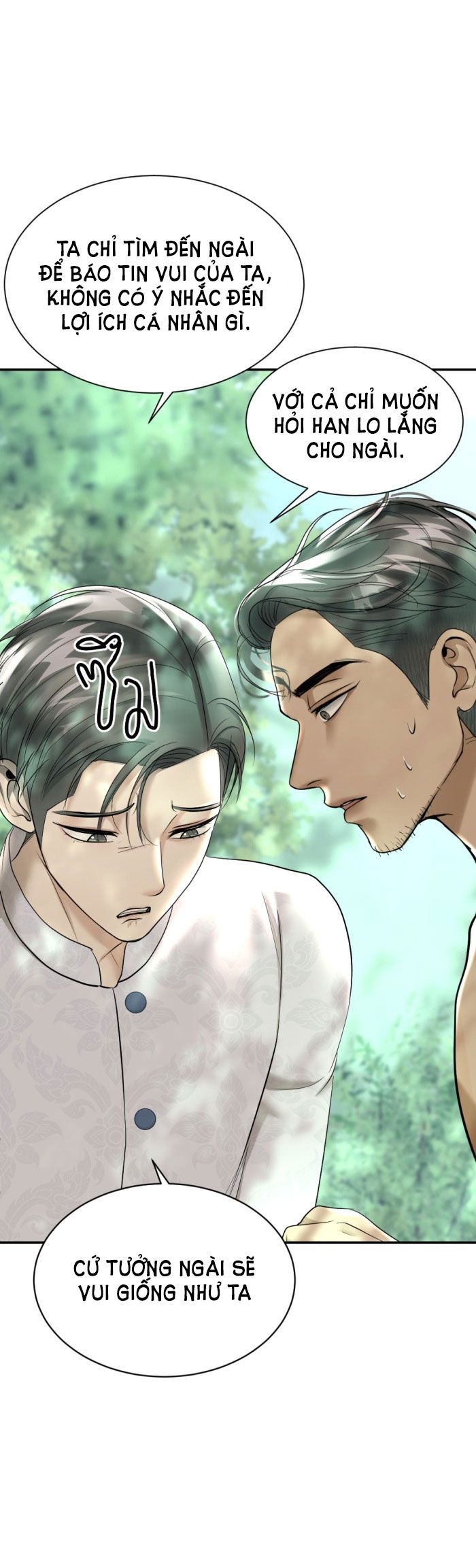 Tôi Là Công Tử Đẹp Trai Nhất Xứ Xiêm: Chapter 17.1