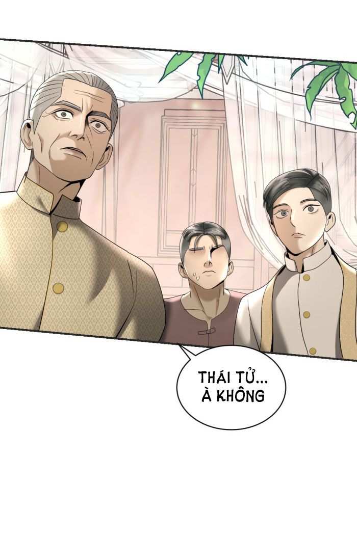 Tôi Là Công Tử Đẹp Trai Nhất Xứ Xiêm: Chapter 17.1