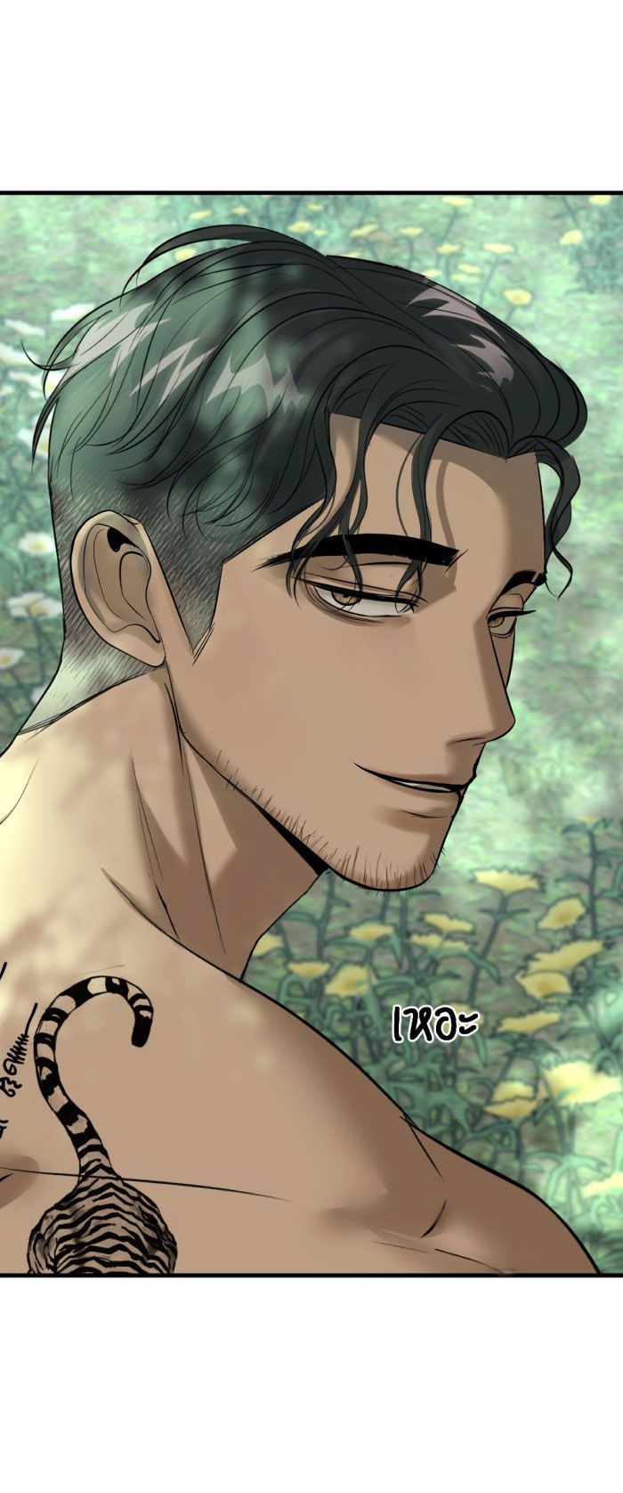 Tôi Là Công Tử Đẹp Trai Nhất Xứ Xiêm: Chapter 17.1