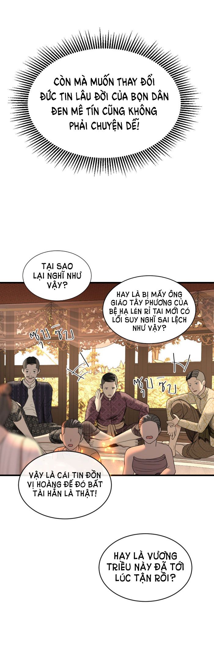 Tôi Là Công Tử Đẹp Trai Nhất Xứ Xiêm: Chapter 18.2