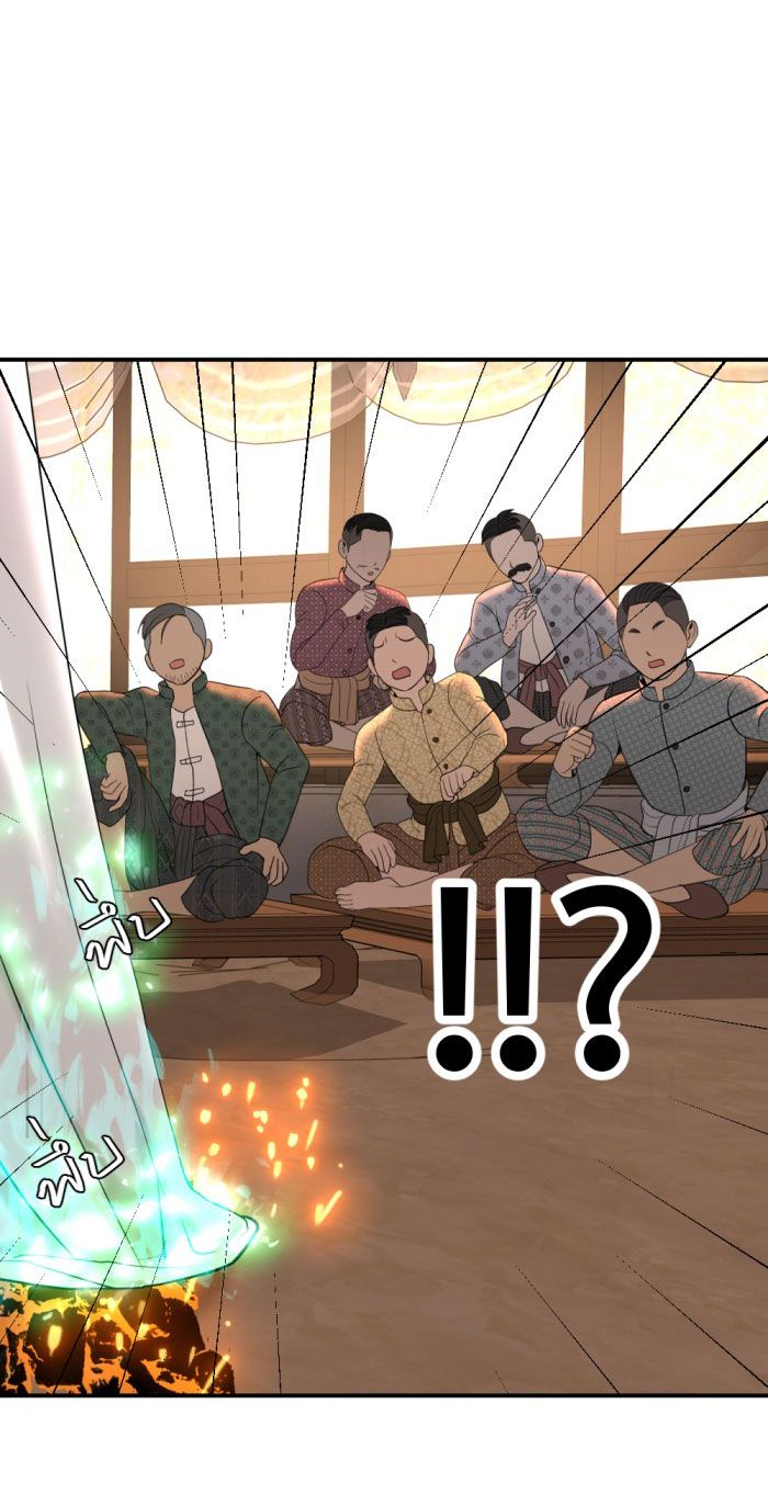 Tôi Là Công Tử Đẹp Trai Nhất Xứ Xiêm: Chapter 18.2