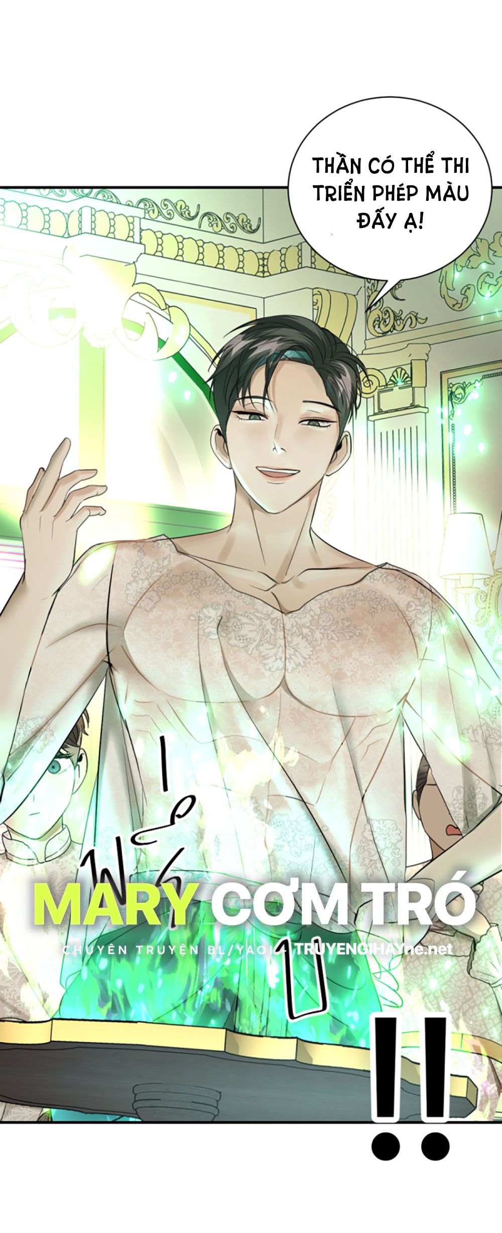 Tôi Là Công Tử Đẹp Trai Nhất Xứ Xiêm: Chapter 19.1